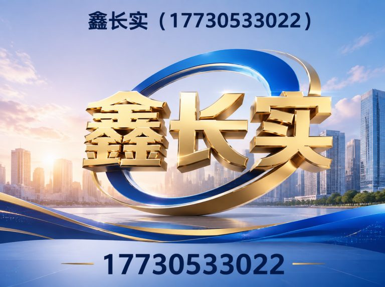 河北沧州长实管道装备展示图